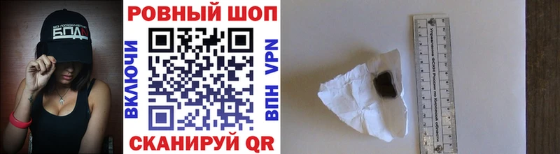 Купить Жердевка Alpha-PVP  МАРИХУАНА  Меф мяу мяу  ГАШ 