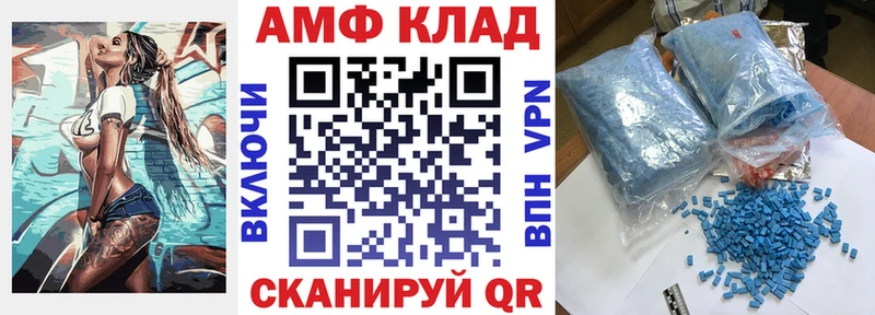 omg tor Жердевка АМФЕТАМИН Розовый