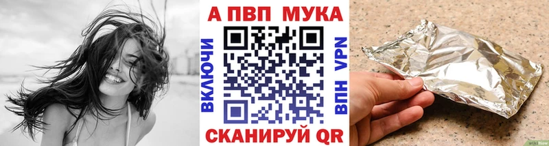Alpha PVP кристаллы  Жердевка 
