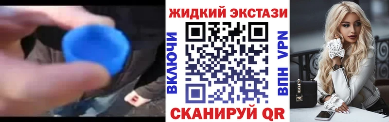 Бутират жидкий экстази  Жердевка 