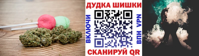 Еда ТГК марихуана  купить наркотик  Жердевка 