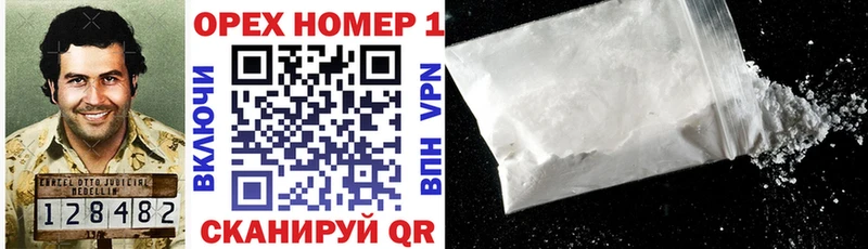 Cocaine Боливия Жердевка
