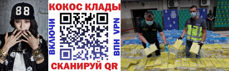 Cocaine 99%  Жердевка 