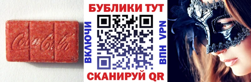 Экстази круглые  MEGA ссылки  маркетплейс состав  Жердевка 