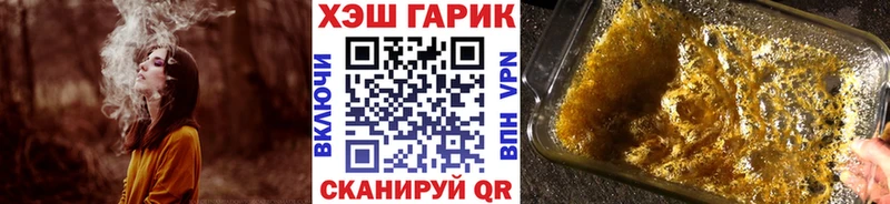 ГАШИШ убойный  Жердевка 