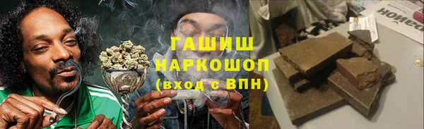 наркотики Алексин