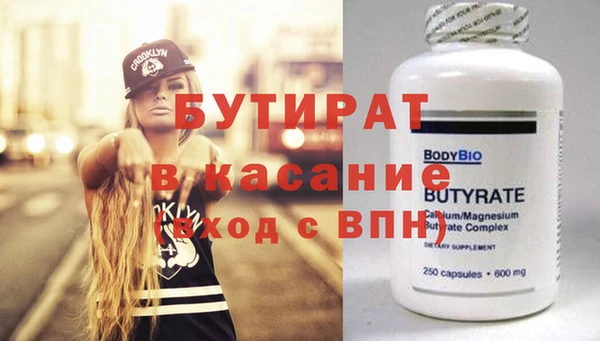 наркотики Алексин