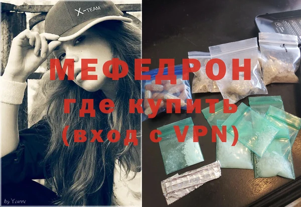 меф VHQ Алзамай