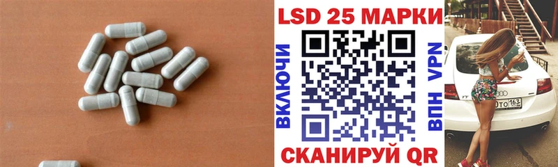 LSD-25 экстази кислота  купить   Жердевка 