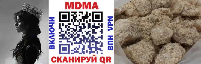 MDMA молли  где продают   Жердевка 