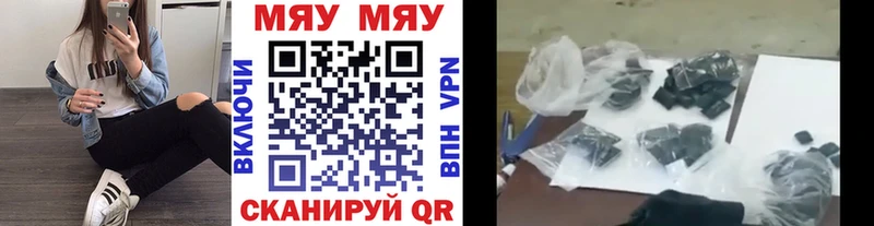 где можно купить   Жердевка  Мефедрон VHQ 