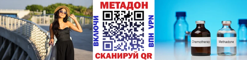 где продают   Жердевка  МЕТАДОН мёд 