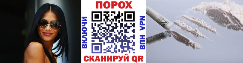 МЕТАМФЕТАМИН Декстрометамфетамин 99.9% Жердевка