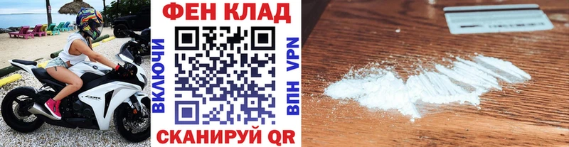 Первитин Methamphetamine Жердевка