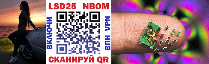 mega ссылка  купить   Жердевка  Марки N-bome 1,8мг 