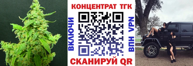ТГК гашишное масло  Жердевка 