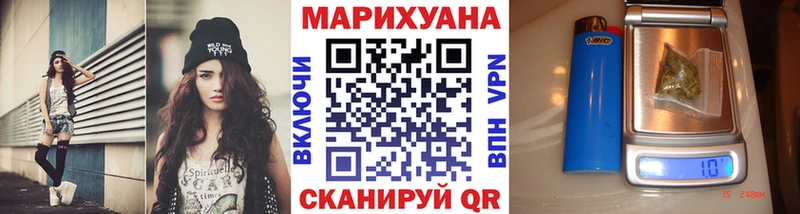 Каннабис OG Kush  Жердевка 